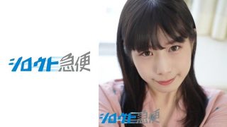 かのん