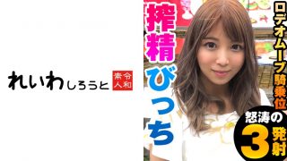 みはる