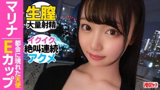 マリナ(21)