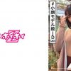みれむ(20) 素人ホイホイZ・素人・モデル感・小顔・細身・アパレル・学生・美少女・貧乳・微乳・色白・顔射・ハメ撮り