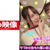 肉食&清楚ビッチの仲良し2人組♪ラブホで生ちん奪い合い中出し動画その2