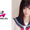 せな
