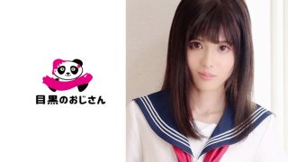 せな