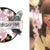 レン 2