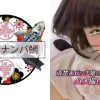 K子ちゃん 2