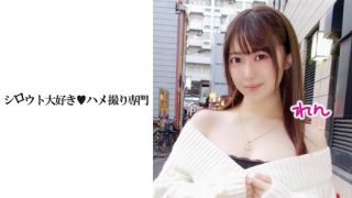 【素人生ハメ】色白で美肌&美乳！れんちゃん！ハメ撮り動画 巨乳