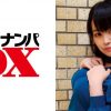 ほんわか天然系の爆乳ちゃんはこう見えて肉食系どすけべちゃん！