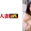 渋ってたわりにSEX楽しんじゃうド淫乱奥さま