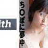 あみ(22) S-Cute With スケベな乳のメガネっ子とハメ撮りH