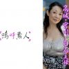高城・宮川・白石夫婦
