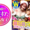 可愛すぎるギャルサンタとハッピーメリクリ乱交動画 【OLナンパ天国】！種付けパイパン