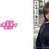 遥(23) 素人ホイホイZ・素人・場違い美人・完璧なスタイル・キャラ変・美少女・巨乳・美乳・顔射・ハメ撮り