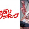 院長の息子のムスコに魅入られた淫魔看護師深雪さん(40歳)