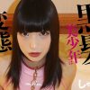 しゃびー