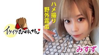 林の中で段ボール即席ベッドでハメ狂う変態カップル