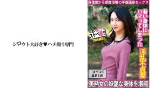 【美熟女】腰をくねらせ快感に見悶える淫乱不貞妻と温泉デート