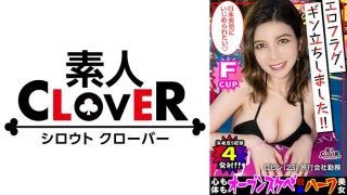 天使級smileに悩殺！！ぐうカワ色白ハーフ美女がJapaneseのチ●ポに恍惚！！『待ってこれ口絶対入らない…///』規格外の極太チ●ポを頬張りご奉仕！！日々愛用しているおもちゃ(例のバ●ブ)でオナニーお披露目！！壊れそうなくらいのHARDピストンにガチイキ絶頂→膣奥中出し！！ラストはCAコスに着替えベッドの上で夜のフライトSEX…///【エロフラグ、ギン立ちしました！#041】
