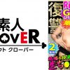 「性格最悪、スタイル最高。」のすっとぼけ婚活詐欺女にヤリ返し！？互いにおっぱいを舐め合い、潮を顔面で受け止める変態コスプレセックス開始！！顔面騎乗位でパイパン堪能！正常位でガッツリ射精後もギン勃ちの復讐チ●コで連戦！ギャルの弱いところ責めまくりで顔も声もトロトロwww【GALハメリベンジャーズ】