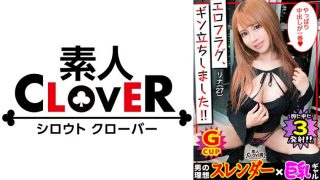【極細スリム淫ボディ×裸エプロン】掃除とSEXのテクは一流！キレカワGAL家政婦が隅々までおチ●ポ舐めまわしご奉仕フェラ…！『子宮の奥に出して欲しい…///』大量精子を膣内で受け止めご満悦…！高威力の巨大電マ責めに大絶頂→イキ直後の敏感マ●コに追撃ピストンッ！【エロフラグ、ギン立ちしました！#043】