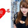 素人女子大生【限定】るなちゃん22歳Gカップの天然爆乳が自慢の健康美人JDと激ハードピストンSEX！！ガンガン揺れまくる激エロおっぱいを堪能して中出しフィニッシュ