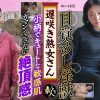 遅咲き熟女さん見たくないですか？ 地味なおばさんのどエロい姿 26