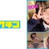 私立普通科 悟り系優等生 ひまり 綾瀬ひまり