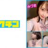 普通科 みづきちゃんとルーズソックスで連続中出し！ 天然美月
