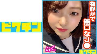 無口な感じでとっつきにくかったJ● みく