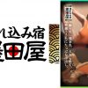レオタードに収まりきれない！ムチムチボディの巨乳妻