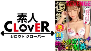 美乳スレンダー&肉厚尻ギャルが処女を語ってヤリたい放題→懲らしめセックス！執拗にクンニをし続け嫌がるマ●コを黙らせる！バックで突きながらもフェラさせる鬼●2穴刺し！快感に逆らえず自ら腰を振り出す淫乱っぷり！騙された男による復讐中出しセックス！！【GALハメリベンジャーズ】