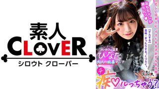 ロリかわ童顔美少女に巨漢種付けプレス！おもちゃマニアの変態娘が男の身体を玩具で責めまくる！乳首&チ●ポそしてアナルまでベロベロ舐め愛撫！おもちゃより断然イイ美少女マ●コに生でハメる！ローターで乳首がお留守にならない快楽ピストン！中出し連発の玩具FUCK！！！【痴ルっちゃう？】