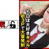 ち○ぽ大好きギャル 初3Pで大量発射