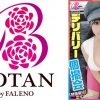 【爆乳地下アイドルデリバリー個撮会(時間厳守)】POV特化 推しの地下爆乳アイドルデリバリー個撮オプション当選し家に来て貰ったら時間いっぱいオフパコできて死ぬ＃星乃夏月＃キミだけのアイデリっ！＃POV特化＃ゴーグルなしでもVR気分