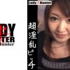 りょう(19)保育士