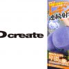 「今年こそ 1 時間で 5 発射できるチ○ポを目指しましょう！」魅惑の引き締めレギンス美尻 連続射精パーソナルジム 橘メアリー