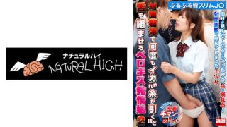 対面痴●で何度もイカされ糸が引くほど舌を絡ませるベロキス発情娘2 ぷるぷる唇スリムJ○