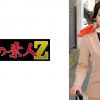 かんなさん