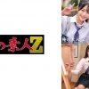 あかり&うた