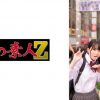 あかりちゃん&ひなのちゃん