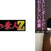 かほ(26)