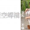 みうさん