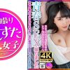 【青春SEX】黒髪ロングの清楚系彼女 女子校生みおりちゃん 素人学生カップルのSEX事情撮りました【その後、ガッツリおじさんチ◯ポで種付け寝取ってやりました】