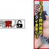 リモバイ＋野外露出でビクビクイキまくり
