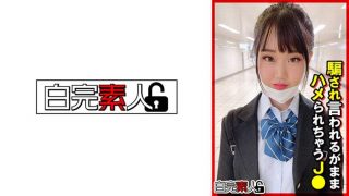 騙され言われるがままハメられちゃうJ●