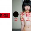 パイパン もか 2