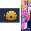 電マ大好き人妻がおチ○ポ連呼！ちょいM系色白奥様 ひとみさん32歳 推定イキ18回