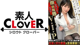 フェラテクLEGENDとの再会！JD時代のフレッシュさはそのまま、大人の色気まで兼ね備えた色白スレンダー女教師！仕事中も履いている黒タイツでスリスリ擦る背徳足コキ！上下に竿を舐め上げジュボジュボしゃぶり尽くす極フェラテク！快感っ奥突きピストン痙攣ガクガク汗だく交尾！凄テク炸裂しまくり怒涛の3射精！！【エロフラグ、ギン立ちしました！！V.I.P＃004】ヒナコ