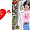 「生でもいーよ♪」SEXしか娯楽のない田舎から上京してきた、ド変態の方言女子大生。自分の潮吹きで全身びしょ濡れ痙攣イキまくりSEXで白目アヘ顔をさらすヤバすぎハメ撮り映像