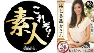 極上美熟女さん 美熟女きました！！ 10 しっぽりとしたエロさも素敵です。
