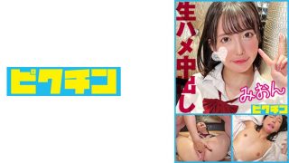 敏感体質のおっとり系J○をガン突き生中SEX！